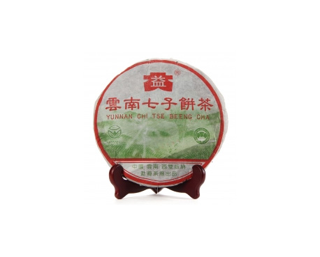 庄浪普洱茶大益回收大益茶2004年彩大益500克 件/提/片